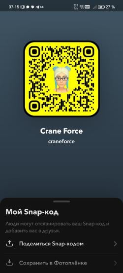 craneforce