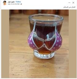 ahmedelna