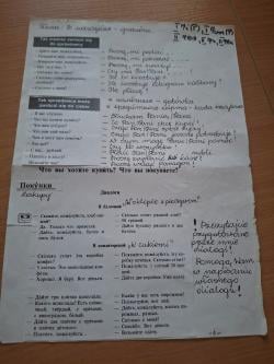 rozdymiacz1 picture