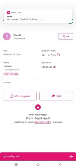 dharmureli2023 picture