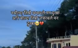 shankar